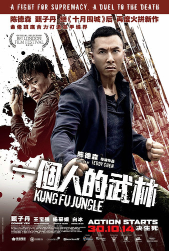 kiem Kung Fu Jungle 2014.jpg