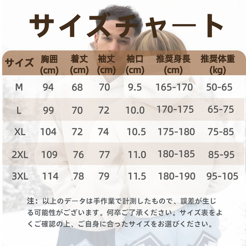 size.jpg