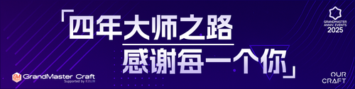 合影背景.png