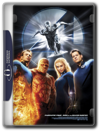 fantastic four rise of the silver surfer Copy.png