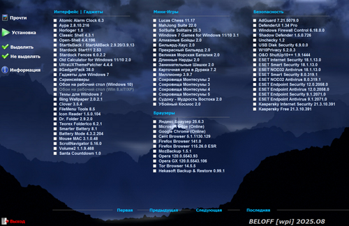 2025 08 02 18 24 32.png