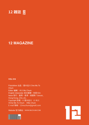 12ds+I 16 (5).png