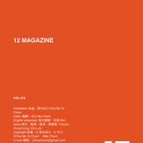 12ds+I 16 (5)