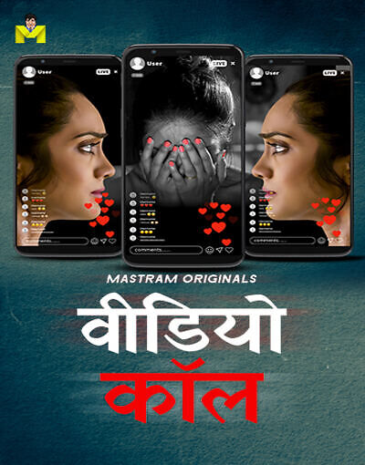 Video Call 2025 Mastram E01-3 Web Series Download