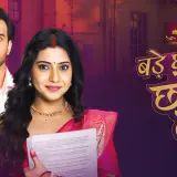 ht9 bade ghar ki choti bahu