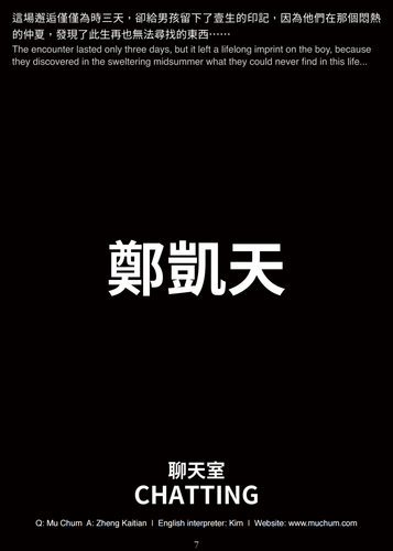 12ds+I 16 (7).png