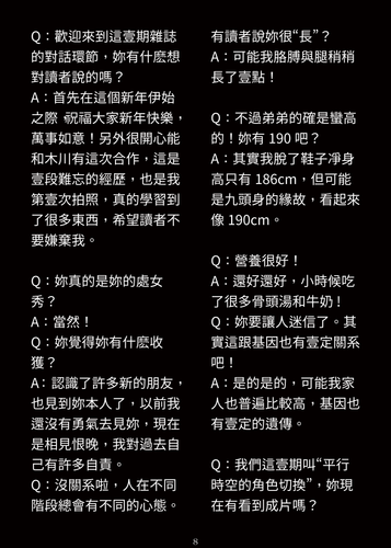12ds+I 16 (8).png