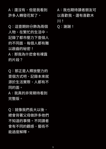 12ds+I 16 (9).png