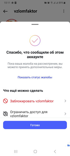 Screenshot 20250808 101100 Instagram.jpg