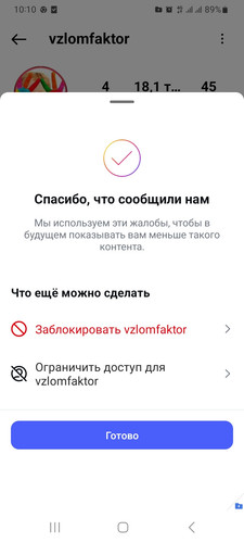 Screenshot 20250808 101044 Instagram.jpg