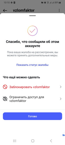 Screenshot 20250808 101053 Instagram.jpg