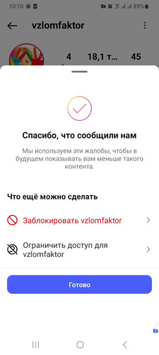 Screenshot 20250808 101041 Instagram.jpg