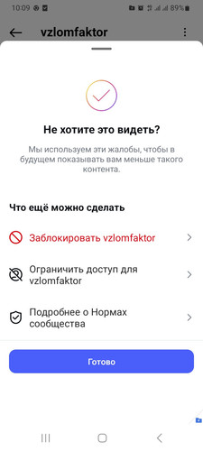 Screenshot 20250808 100940 Instagram.jpg