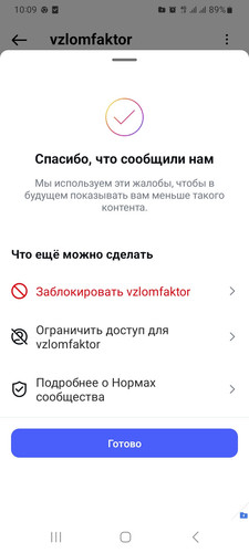 Screenshot 20250808 100933 Instagram.jpg