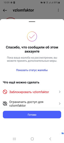 Screenshot 20250808 100948 Instagram.jpg