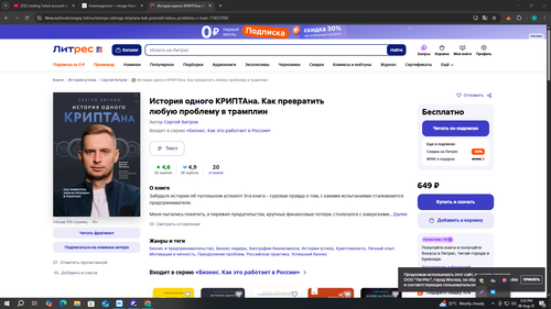 Screenshot 705.png