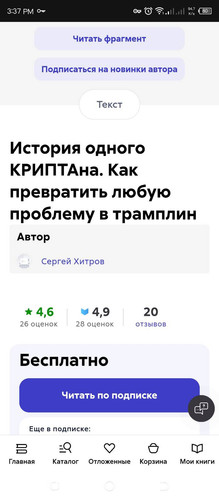 signal 2025 08 08 153719.jpg