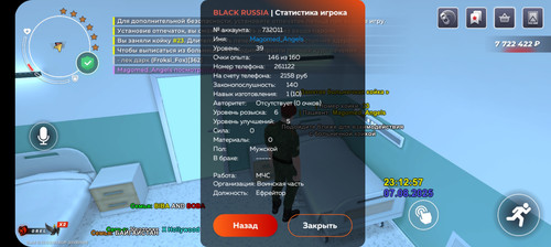 BLACK RUSSIA 2025 08 07 23 13 01.jpg