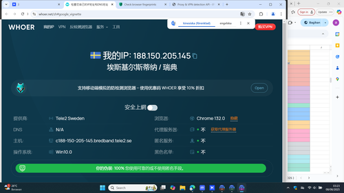 Screenshot (5645).png