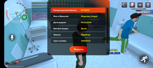 BLACK RUSSIA 2025 08 07 23 17 55.jpg