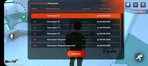 BLACK RUSSIA 2025 08 07 23 17 23.jpg