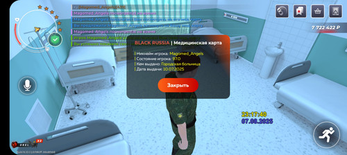 BLACK RUSSIA 2025 08 07 23 17 41.jpg