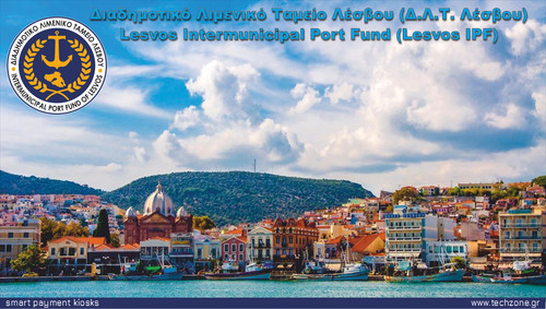 LESVOS Back(v13).jpg