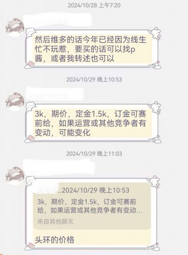 IMG 3700.jpg