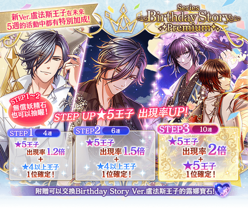 gac prince 250813 06.png