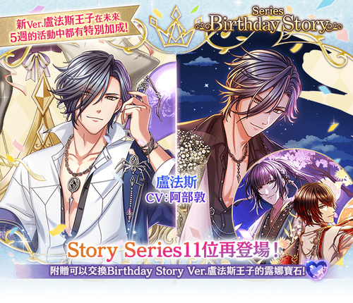 gac prince 250813 07.png