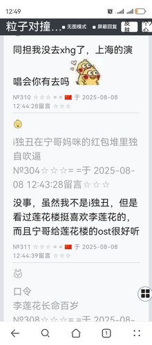 Screenshot 20250808 124936 com.huawei.browser.jpg