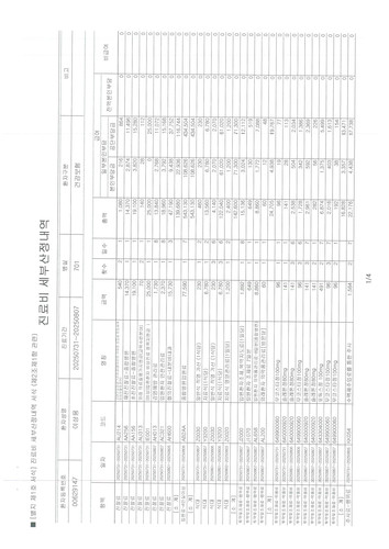 img 808161156 0002.jpg