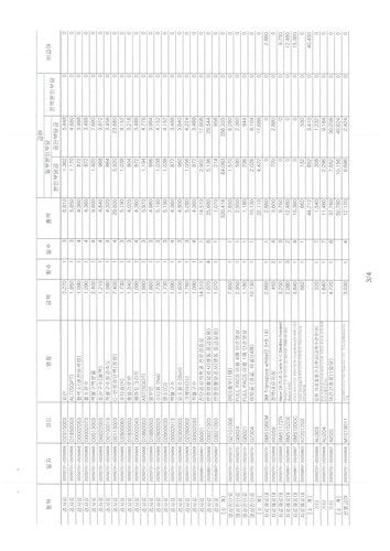 img 808161156 0004.jpg