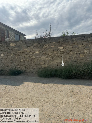 photo 13 2025 08 08 19 22 00.jpg