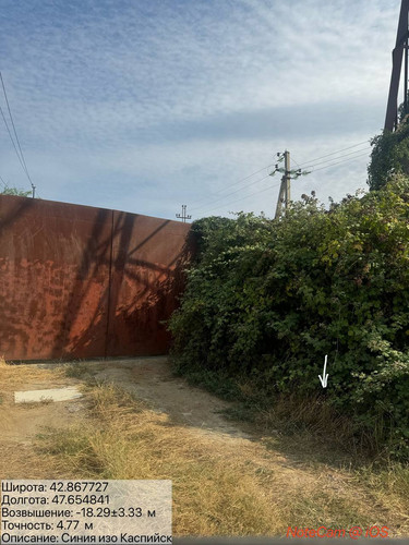 photo 12 2025 08 08 19 22 00.jpg