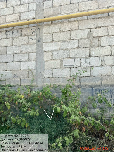 photo 14 2025 08 08 19 22 00.jpg