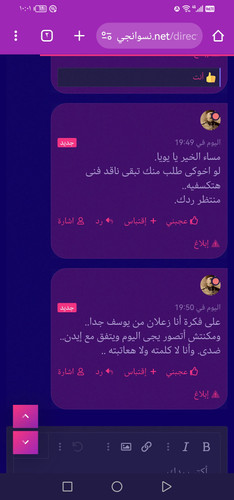 Screenshot 20250807 220143 com.android.chrome.jpg