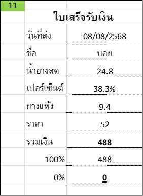 5ef21b2764f1.jpg