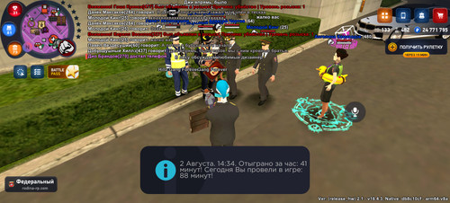 Screenshot 20250802 193403 com.rodinaonline.game.jpg