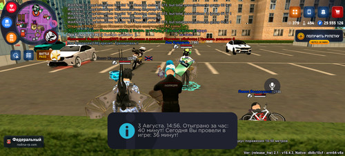 Screenshot 20250803 195656 com.rodinaonline.game.jpg