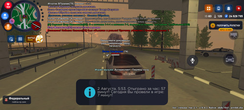 Screenshot 20250802 105315 com.rodinaonline.game.jpg