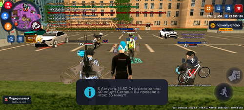 Screenshot 20250803 195714 com.rodinaonline.game.jpg