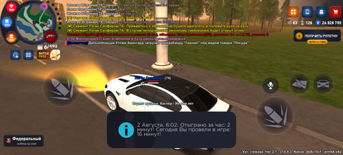 Screenshot 20250802 110206 com.rodinaonline.game.jpg