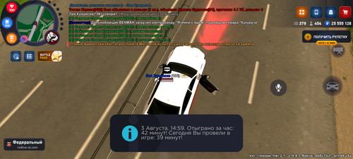 Screenshot 20250803 195923 com.rodinaonline.game.jpg