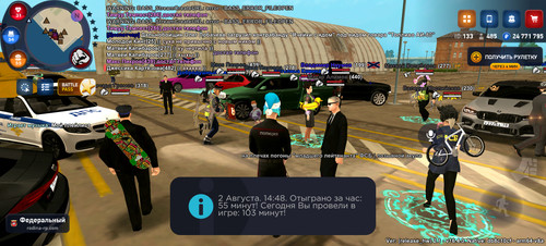 Screenshot 20250802 194829 com.rodinaonline.game.jpg