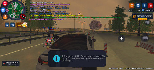 Screenshot 20250802 105948 com.rodinaonline.game.jpg
