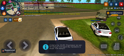 Screenshot 20250802 194947 com.rodinaonline.game.jpg