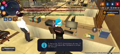 Screenshot 20250803 201713 com.rodinaonline.game.jpg