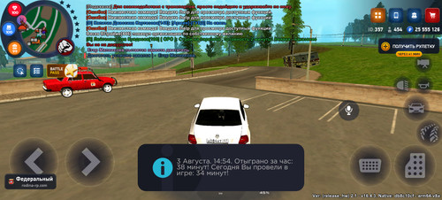 Screenshot 20250803 195422 com.rodinaonline.game.jpg