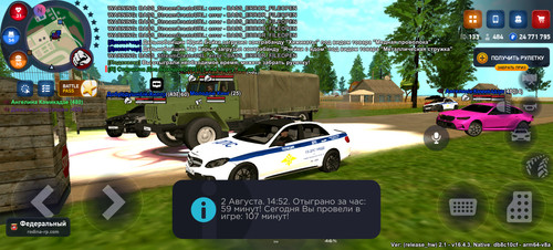 Screenshot 20250802 195228 com.rodinaonline.game.jpg